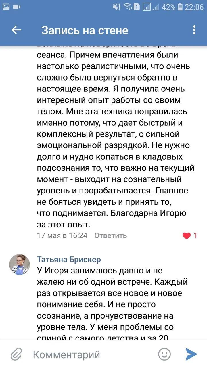 Отзыв: Оксана Самохина